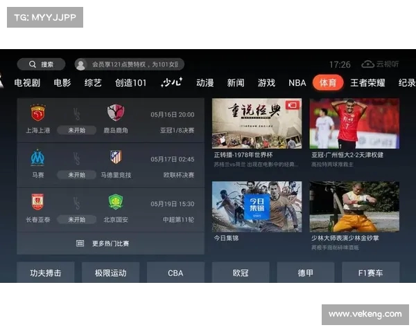NBA高清直播全程覆盖 轻松观看顶级赛事尽在掌握