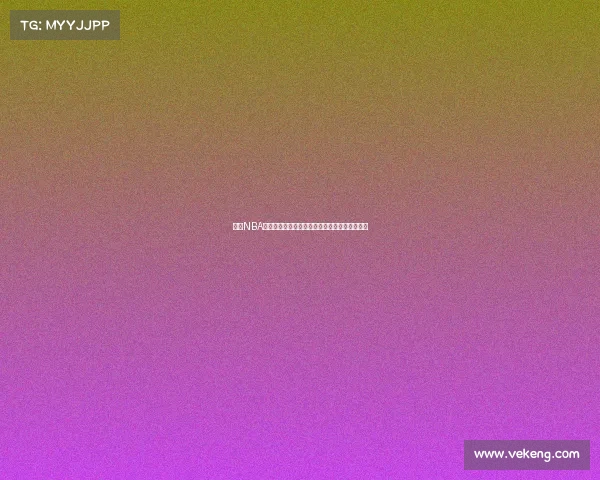 全新NBA赛事预告揭晓赛季精彩对决与焦点战役不容错过